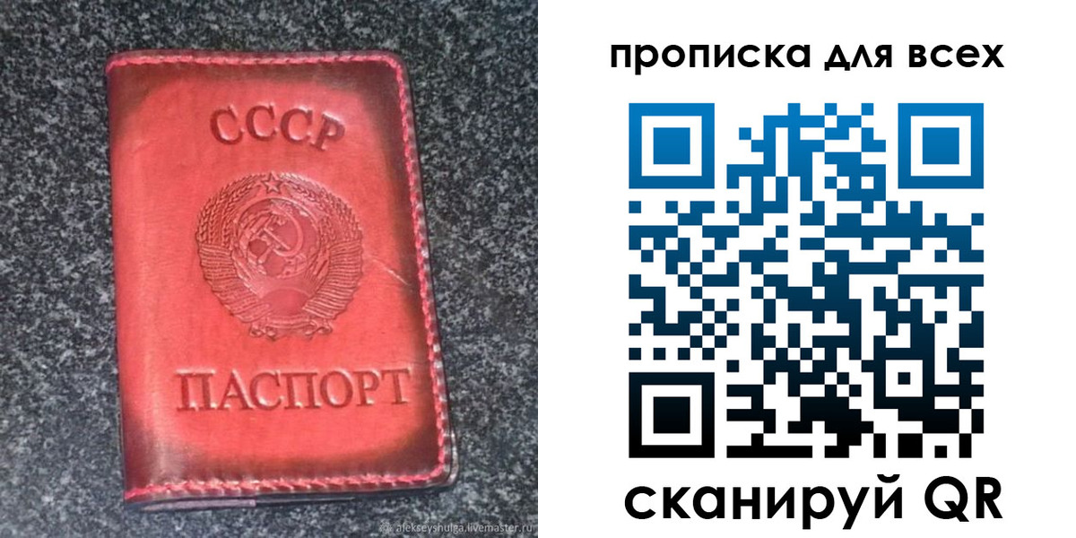 временная регистрация госуслуги в Балее