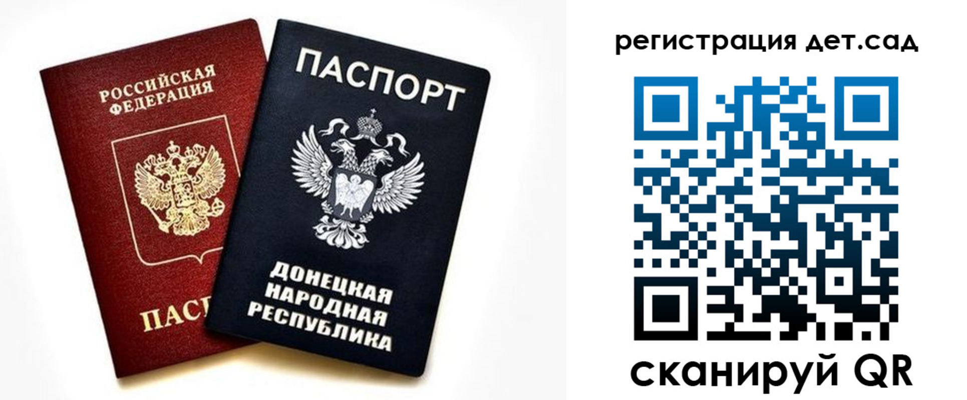 миграционный учет в Балее